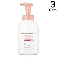 【3入組】樂敦製藥 Promedial 保濕沐浴乳 450mL（按壓瓶）