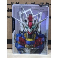 R-009 C + 1 Resource