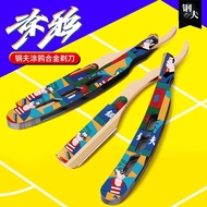 shaver shaver for man Gunfu Razor Haircut Razor Men Manual Razor Hair Salon Dedicated Razor Razor Ra