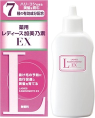 Kaminomoto Womens Hair Lotion Unscented 150mL 3Variations EX 150ml/HQ 150ml/BC 150ml For sensitive s