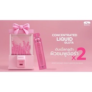 Gluta BioActive Concentrate Liquid Supplement//New Product
