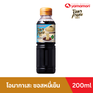 Omakase ยามาโมริ โอมากาเสะ ซอสหมี่เย็น 200 มล. (zaru ramen sauce) cold ramen soup