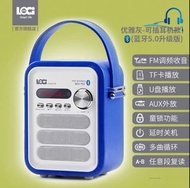 LOCI Smart Life Mini Boombox iBOX P50+ loci P50蓝牙可插卡U盘音箱儿童学生伴读学习听唱定时自动关机