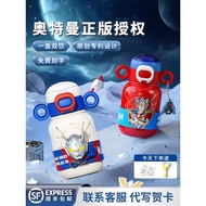 Creative Ultraman Boy Birthday Gift 3 Grade 6 Years Old Boy 5 Toys 7 Practical 8 Years Old 4 Five El