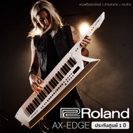 Roland® AX-Edge Keytar คีย์บอร์ดสะพาย คีย์บอร์ดซินธีไซเซอร์ รูปทรงกีตาร์ 49 คีย์ มีแอปพลิเคชั่นให้ปร