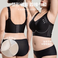 Bra Wanita Minimizer Cawan EF 7 Gesper Tanpa Jahitan