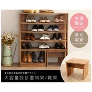 G~工業風集成木紋開放式五層鞋架(附穿鞋椅) /鞋櫃/展示架/玄關櫃/邊櫃/收納櫃