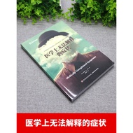 Introduction to Medical Symptomatic Psychology Basic Books Public Psychology Social Psychology Resea