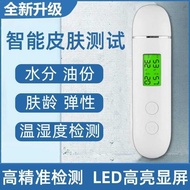 Skin Moisture Tester Facial Skin Moisture Oil Fluorescent Agent Detection Pen Household Temperature 