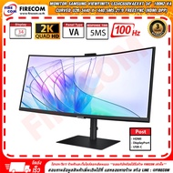 จอคอมพิวเตอร์ Monitor Samsung Viewfinity LS34C650VAEXXT 34" 100Hz VA CURVED U2K (HDMIDPP) ออกใบกำกับ