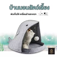 (ส่งจากไทย ราคาโรงงาน) พร้อมส่งในไทยที่นอนสัตว์เลี้ยง บ้านแมว บ้านสัตว์เลี้ยง บ้านนอนสัตว์เลี้ยง ที่นอนสุนัข ที่นอนแมว