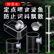 Fish Tank Red Worm Cup Acrylic Feeding Tube Small Square Feeding Ring Feeder Feeding Ring Guppy Wate