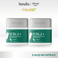 (D3+K2 เต็มโดส) Benutra D3K2+ วิตามินบำรุงกระดูก D3 600 IU+K2(MK7) 75 mcg + Beta-Carotine + VitE