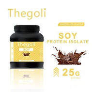 [1 แถม 1]Soy Protein Isolate โปรตีนถั่วเหลือง ซอยโปรตีน ไอโซเลท โปรตีนสูง อร่อย ดื่มง่าย