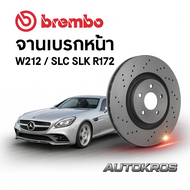 จานเบรคหน้า BENZ E-CLASS W212 E350 E400 BlueTEC CDI 4-matic 2011- SLC SLK R172 200 250 300 350 2011-