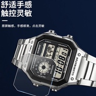 Film Steel Watch Back Protective Film ae-1200wh Screen Glass Watch 10yae-1300ae1200 Small Square New