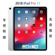 2022IPAD 10.9 High Transparent Glass Film A2696