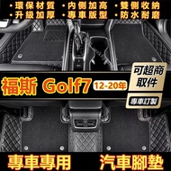 Volkswagen Golf7 Foot Mat Golf7 Car Golf7 Customized