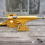 BD Skate Bridge BDSKATECO Double Kick Action Four-Wheel Professional Skateboard Bridge 5.25 สำหรับผู