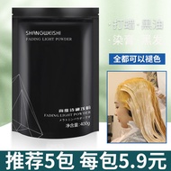 Hair Fading Cream