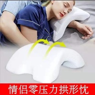 Memory Foam Arch Pillow Slow Rebound Pressure Pillow
