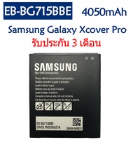 Original แบตเตอรี่ Samsung Galaxy Xcover Pro (SM-G715F) GH43-04993A battery EB-BG715BBE 4050mAh