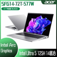 【10週年慶10%回饋】ACER 宏碁 Swift GO SFG14-72T-577W 銀 (Intel Core Ultra 5 125H/16G/512G PCIe/W11/WUXGA/14) 客製化文書筆電