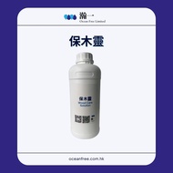 保木靈-永久保護木材溶劑-高效滲透型木材防水保護劑批發-WoodCare-Solution-鹼性木頭保護層-防水-防潮-防油-防酸-防鹼-防菌-防紫外線-阻燃-阻蟲木材塗層保護膜-護木油-護木漆-原木