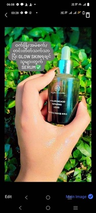 HM serum face skincare