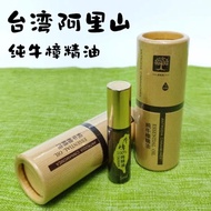 Imported Pure Cinnamomum Camphor Essential Oil Open Back Massage Pass Muscle Soothing Whole Body spa
