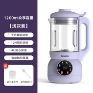 DOMENG Blender Mini 1200ML Smart Blender Mini Soy Milk Maker Almond Milk Maker Small Blender 多蒙 破壁机 