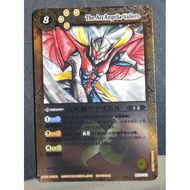 BS Battle Spirits BS03-X11(BS63)