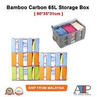 65L Receive Box Clothes Storage Box Large covered Bamboo Carbon