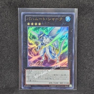 Bahamut Shark [VJMP-JP073] Yugioh Ultra rare (UR)