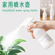 Flower watering bottle/household watering bottle pneumatic spray/disinfection pressure watering bott