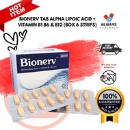 11.11 bionerv vitamin b1 b6 b12 免费纸箱包装 BREGO BIONERV 60'S