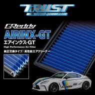 Trust Greddy AIRINX-GT Engine Air Filter Toyota 86 2016~/GR86 ZN8/BRZ ZD8