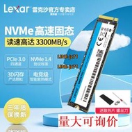 Lexar/雷克沙NM610 620 PRO  512gb 1T 2T NVMESSD固態硬盤筆記本