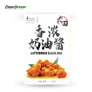 Buttermilk Sauce 香浓奶油酱(Casagrocer)