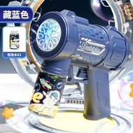 爆款婚禮泡泡機全自動手持加特林天使泡泡棒泡泡槍戶外結婚玩具10孔火箭筒泡泡槍（藍色—袋裝）帶燈光+1瓶泡泡水