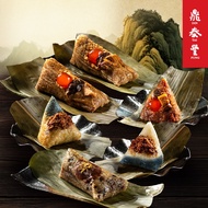 Din Tai Fung - Frozen Golden Rice Dumpling (Vegetarian Option Available)