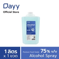 Dayy Alcohol Spray 1,000 ml. สเปรย์ล้างมือ สเปรย์แอลกอฮอล์ 75% v/v  1,000มล.