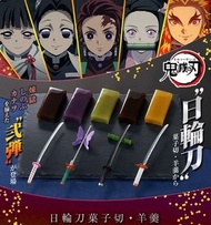 鬼滅之刃 日輪刀 小擺設