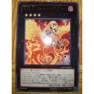 Queen Dragun Djinn ( GAOV ~ R )