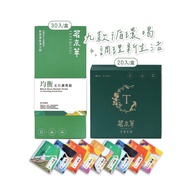 Tenergy24 Herbal Drink Balanced