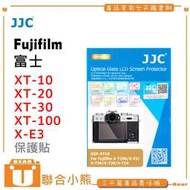 【聯合小熊】現貨 9H JJC for 富士 FUJI X-T100 X-T30 II  X-S10 螢幕 保護貼