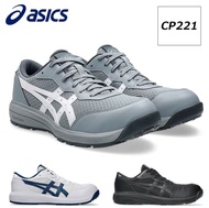 Asics WINJOB CP221 安全鞋 工作鞋 防滑鞋