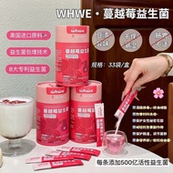 U.s. Imported Raw Materials WHWE Cranberry Probiotics Vitamins Female Private Care Probiotics Variou