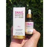 เซรั่มสเนลไวท์ โกลด์ ชุปเปอ แอคทีฟ Snail white Gold Super Active Serum 40ml (กล่องขาว) สเนลไวท์