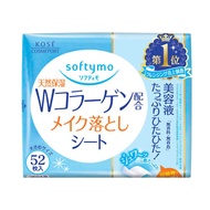Softymo 超級卸妝片膠原蛋白補充裝